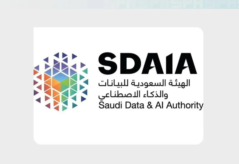 &laquo;سدايا&raquo;: لا شهادات اعتماد دون تعيين مسؤول متخصص لحماية البيانات