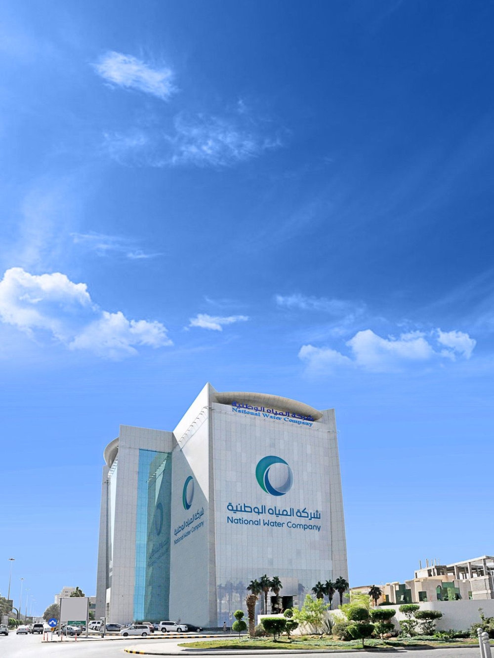 128 مليون ريال لتنفيذ وتشغيل 5 خزانات مياه غرب الرياض