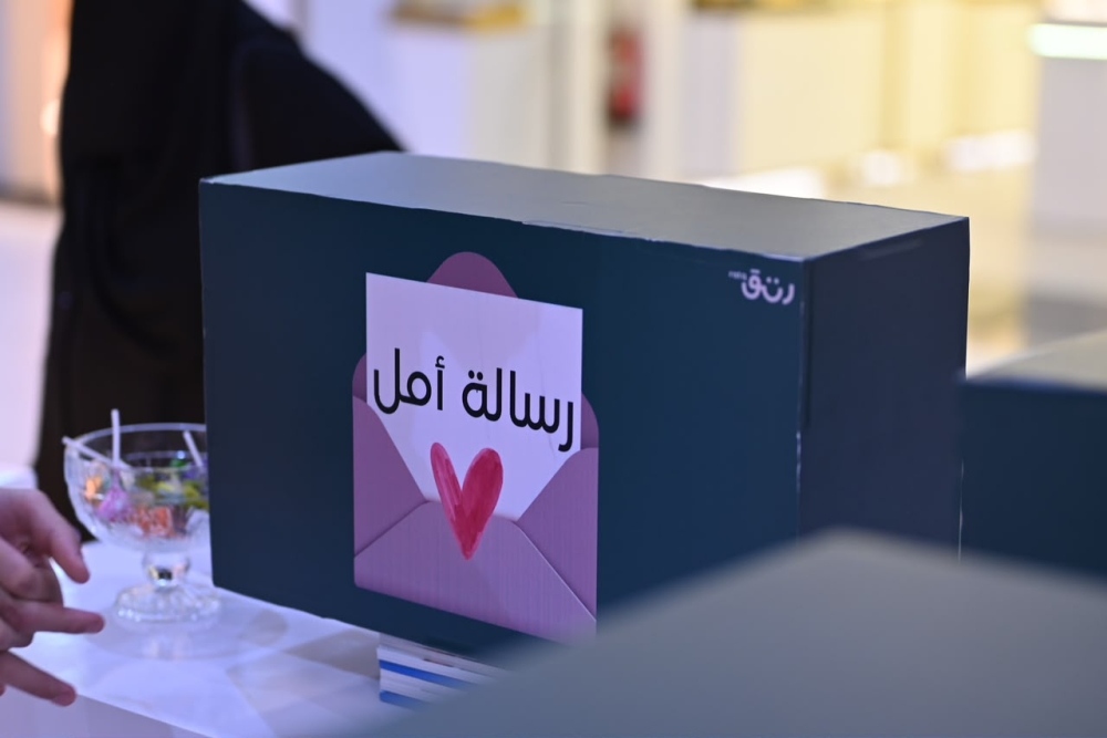 حملة توعوية بالظهران لتعزيز دعم المصابين بشق الشفة والحنك حملة توعوية بالظهران لتعزيز دعم المصابين بشق الشفة والحنك