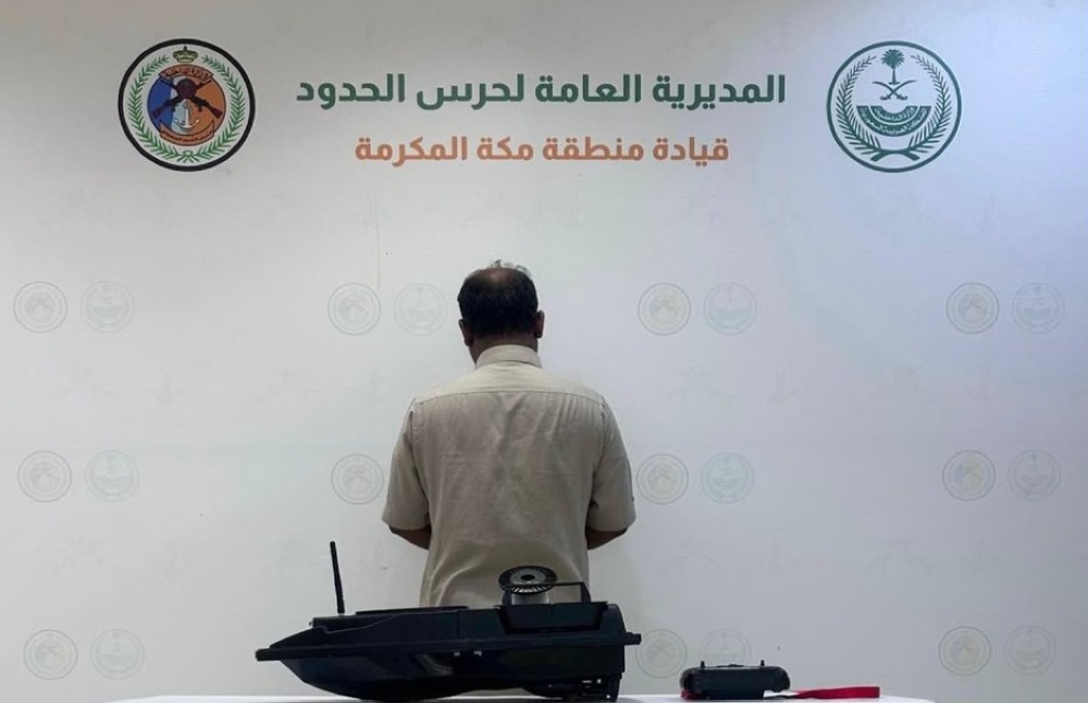 مكة المكرمة.. ضبط مخالف للائحة سلامة الأنشطة البحرية