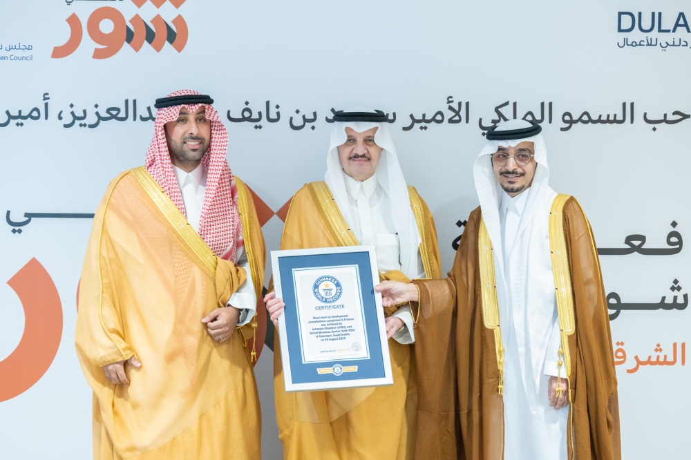 أمير المنطقة الشرقية يدشن منصة &laquo;تمكين&raquo; لدعم رواد الأعمال والمنشآت الصغيرة والمتوسطة