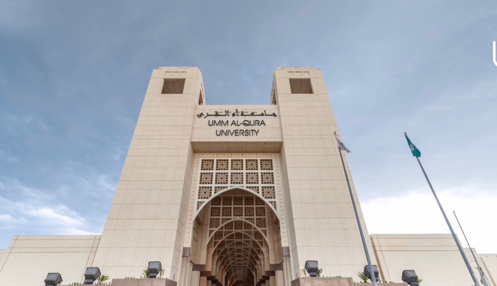 برعاية خادم الحرمين.. جامعة أم القرى تستعد لإطلاق ملتقى أبحاث الحج والعمرة