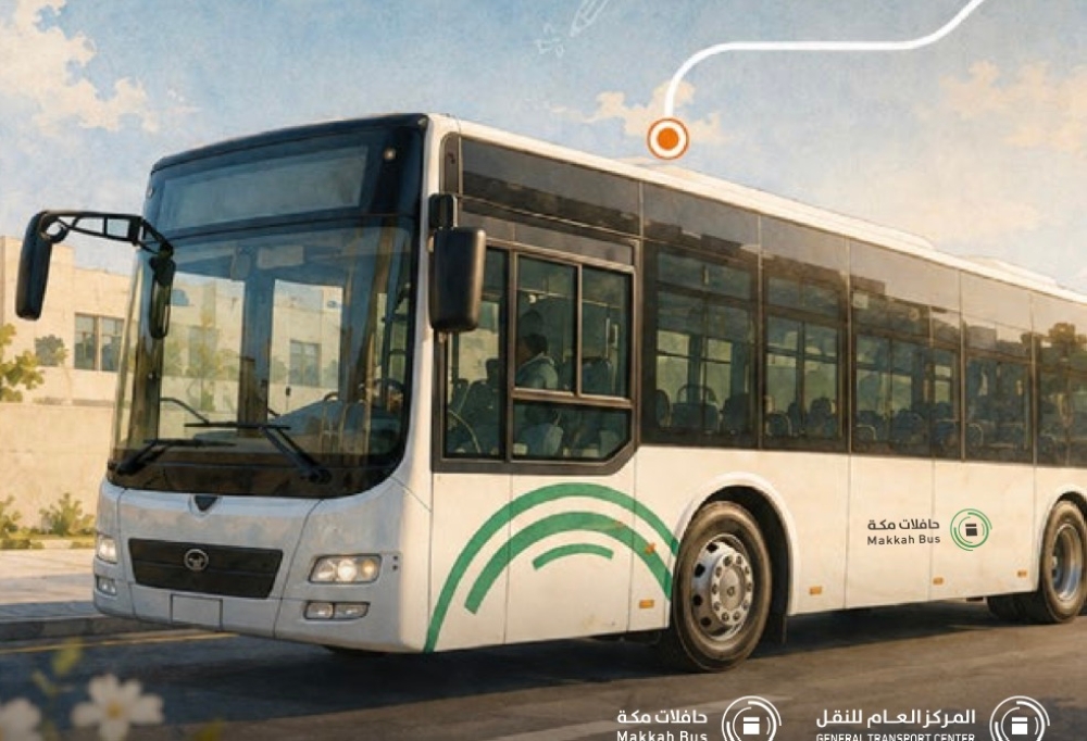 مع بداية الدراسة.. حافلات مكة تستهدف 13 حياً لتخفيف الاختناقات المرورية