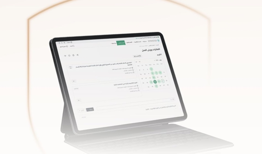 تنظيم جديد للمكاتب المحاسبية.. وإلغاء تسجيل المتورطين في التهرب الضريبي - عاجل