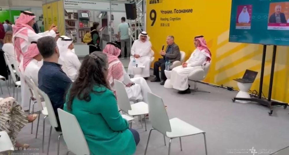 التواصل الحضاري يستعرض بموسكو دور التنوع الثقافي في التقارب بين الشعوب