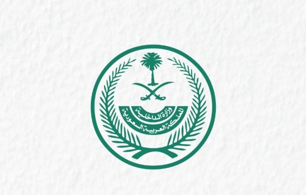 السجن وغرامة مالية.. عقوبة تمكين العمالة من العمل لدى الغير أو لحسابهم الخاص - عاجل