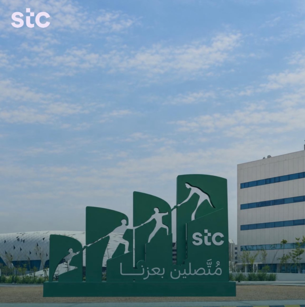 تحت شعار متصلين بعزنا&hellip; مجموعة stc تبدأ احتفالاتها باليوم الوطني السعودي مع موظفيها