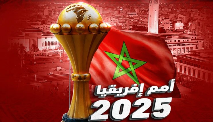 عاجل : هذه هي مجموعة المنتخب المغربي في كأس إفريقيا