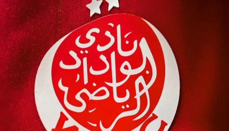 رسميا الوداد يحسم توقيع عقد لاعبه الجديد