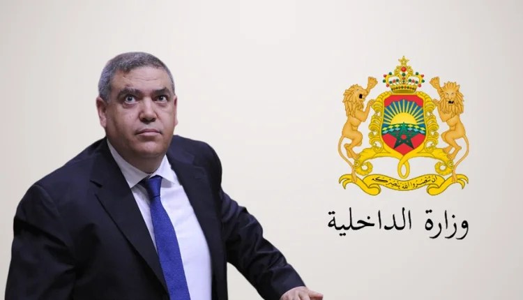 تفاصيل بلاغ جديد لوزارة الداخلية