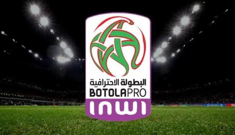 البطولة الاحترافية للقسم الأول (الدورة الـ22).. النتائج الكاملة