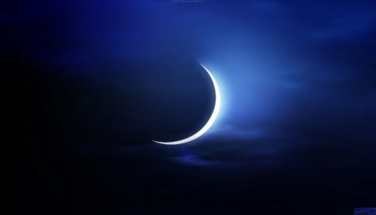 شاهد أول صورة لهلال رمضان 1446 هجريًا
