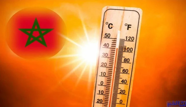 درجات الحرارة.. 18 مدينة مغربية “فوق الشواية” غدا ـ لائحة المدن ـ درجات الحرارة.. 18 مدينة مغربية “فوق الشواية” غدا ـ لائحة المدن ـ