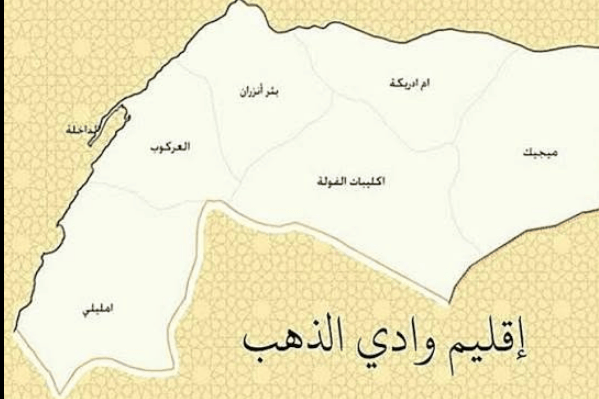إقليم وادي الذهب.. دليل شامل عن السكان والجماعات والمؤهلات الاقتصادية