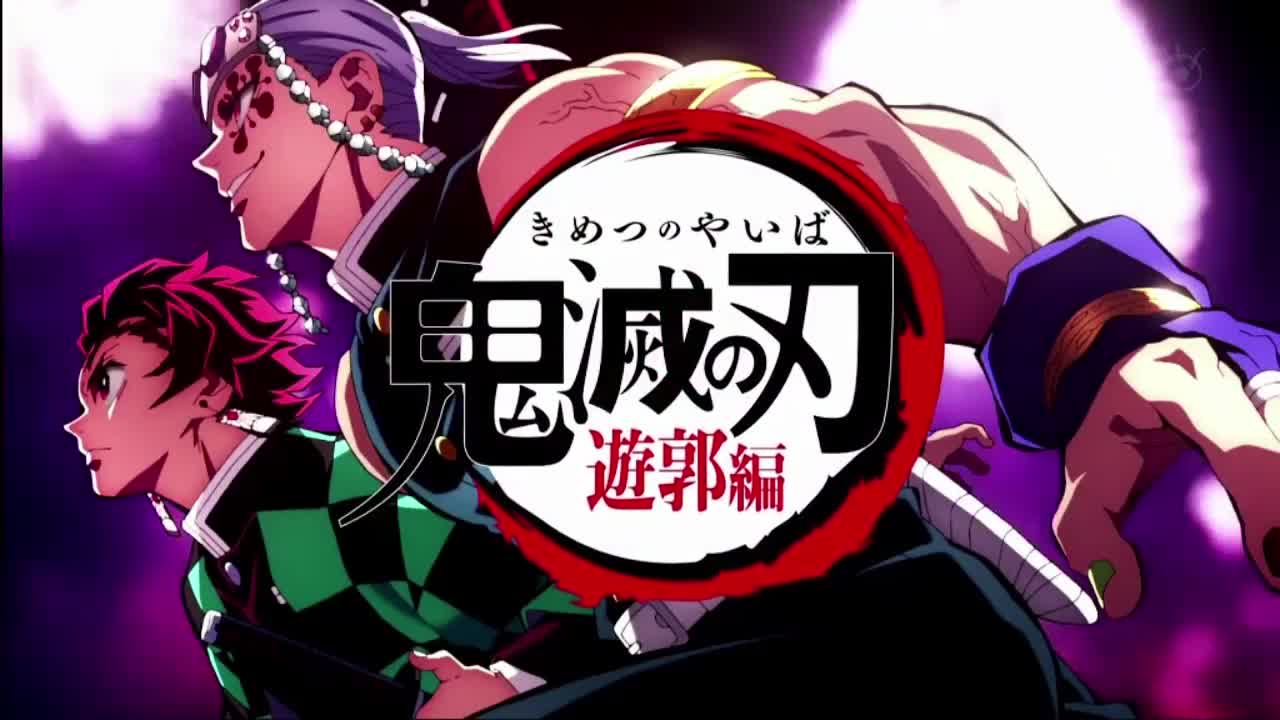 Kimetsu no yaiba akan merilis season keduanya pada 10 oktober 2021 dan melanjutkan kisah petualangan tanjiro kamado. Kimetsu No Yaiba Season 2 Episode 02 Sub Indo Anime Batch