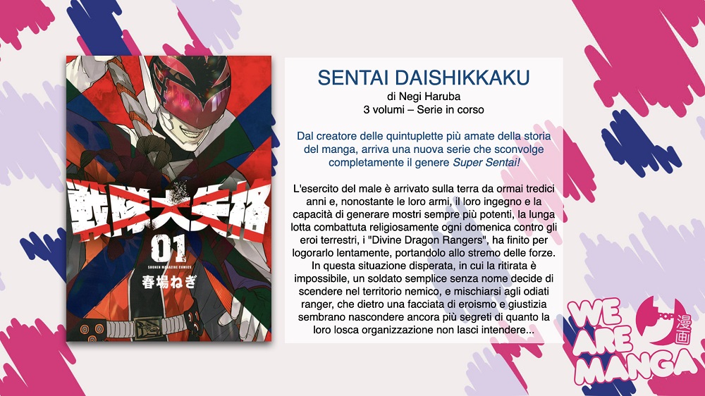 J-Pop: Annunci Del 12 Gennaio | Animeclick 562_x_1000_jpg