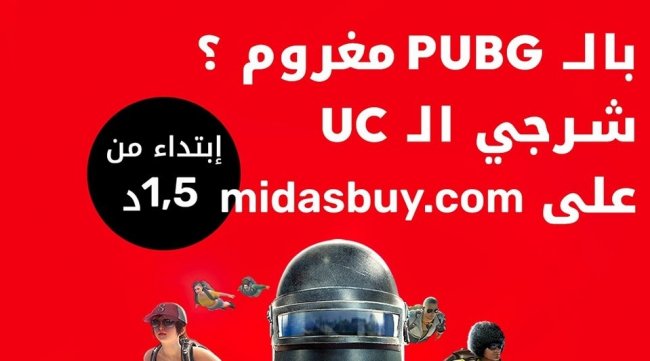 أوريدو و PUBG يصنعان الحدث في عالم ألعاب الفيديو في تونس