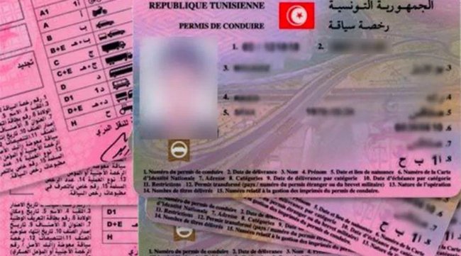 الترفيع في معاليم إجراء امتحانات رخص السياقة بداية من مطلع 2024