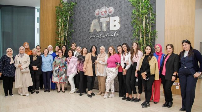 البنك العربي لتونس يحتفي بشهر أكتوبر الوردي 