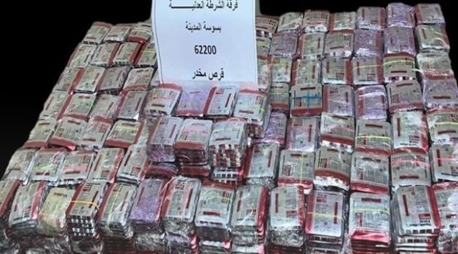 حجز 62 ألف قرص مخدر بحوزة فتاة في سوسة 
