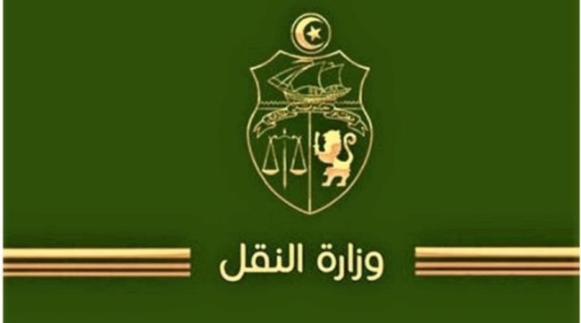 تونس : إضراب أعوان النقل والوزارة تتخذ إجراءات استثنائية لضمان تنقّل المواطنين
