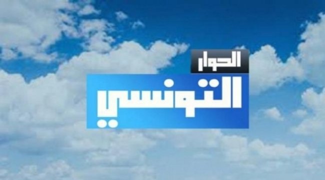 الحوار التونسي في مرمى الانتقادات بعد إعلانها عن برنامج للزواج