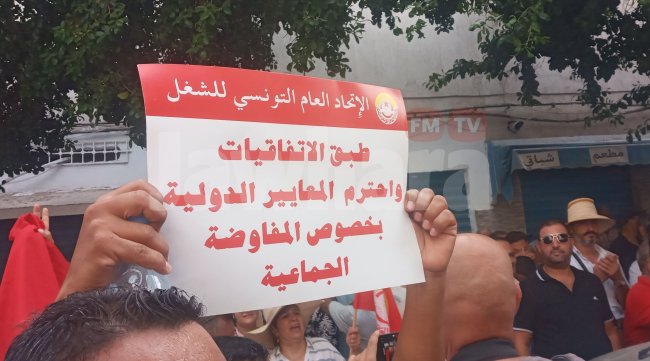 الخميس : وقفة احتجاجية للمعلمين والاساتذة أمام وزارة التربية