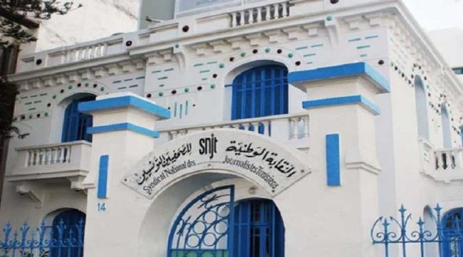 نقابة الصحفيين التونسيين تستنكر إيقاف تراخيص مؤسسات الإعلام الدولية