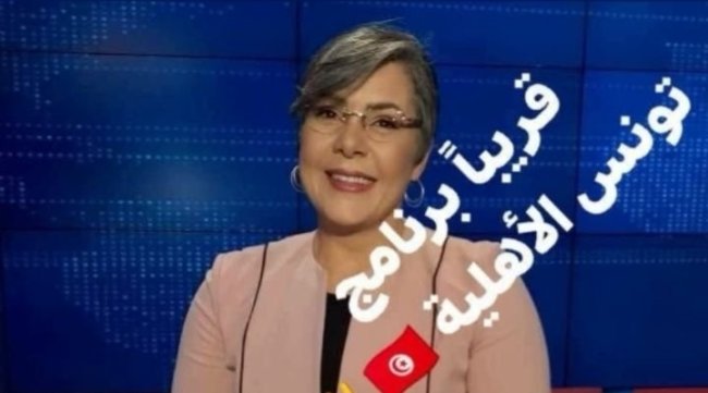 تونس الأهلية: برنامج جديد على الشركات الأهلية على التلفزة الوطنية