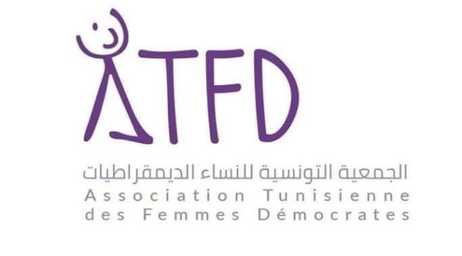 الجمعية التونسية للنساء الديمقراطيات تستأنف نشاطها 
