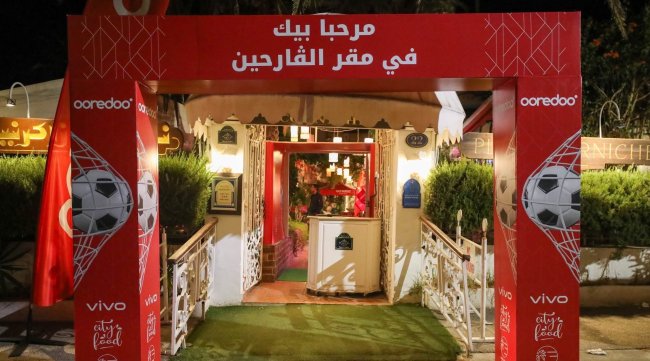 أوريدو تونس تعيش أجواء الكان عبر مهرجان منطقة المشجعين دار الفوت 