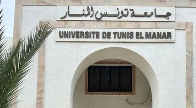 جامعة تونس المنار تحتل المرتبة التاسعة في تصنيف إتحاد الجامعات العربية 