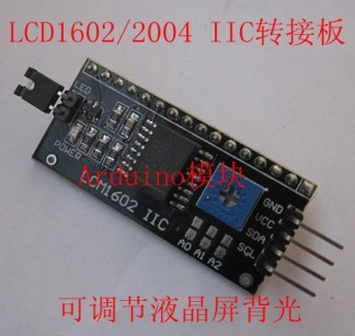 Arduino IIC/I2C / Interfaccia, LCD1602/2004 Adattatore plate, send ARDUINO library Arduino IIC/I2C / Interfaccia, LCD1602/2004 Adattatore plate, send ARDUINO library