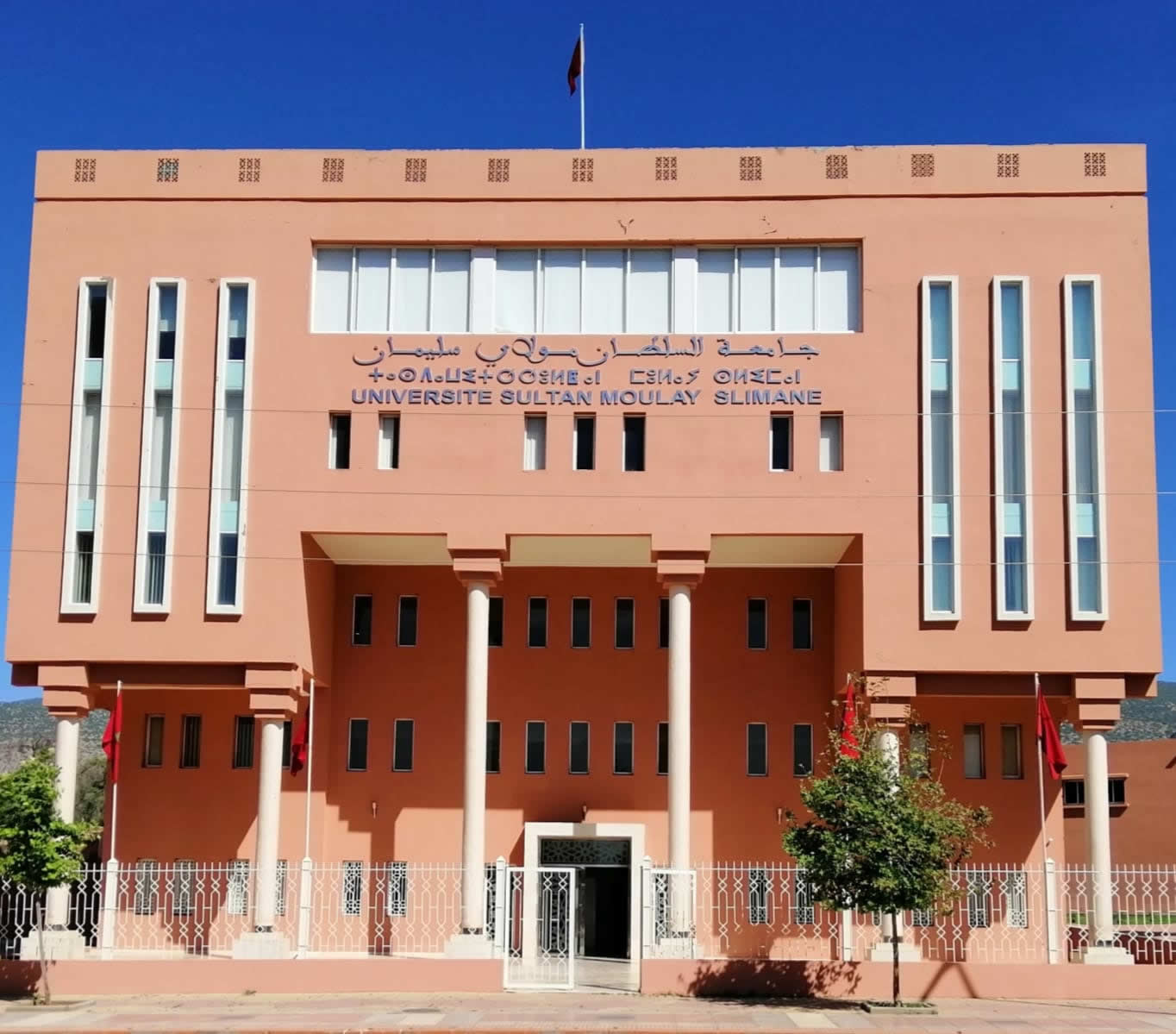 جامعة السلطان مولاي سليمان في قلب الوكالة الكورية للتعاون الدولي جامعة السلطان مولاي سليمان في قلب الوكالة الكورية للتعاون الدولي