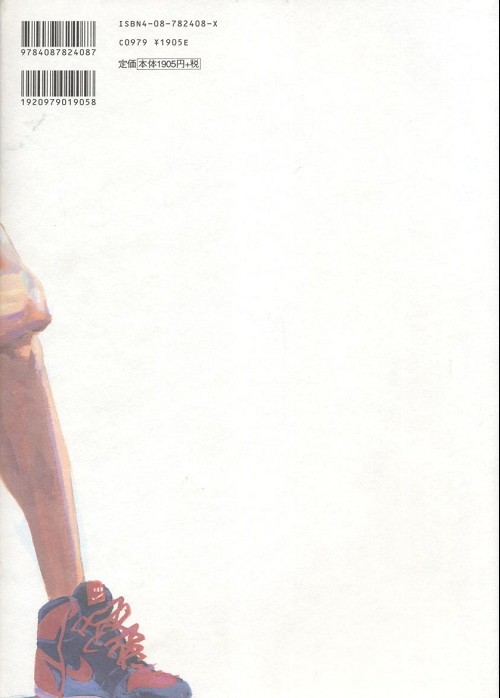 Aut Inoue Takehiko 1 Artbook Slam Dunk