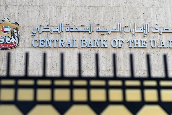 TCMB, BAE Merkez Bankası ile "işbirliği" yapacak 2 TCMB, BAE Merkez Bankası ile "işbirliği" yapacak 1 Borsatek