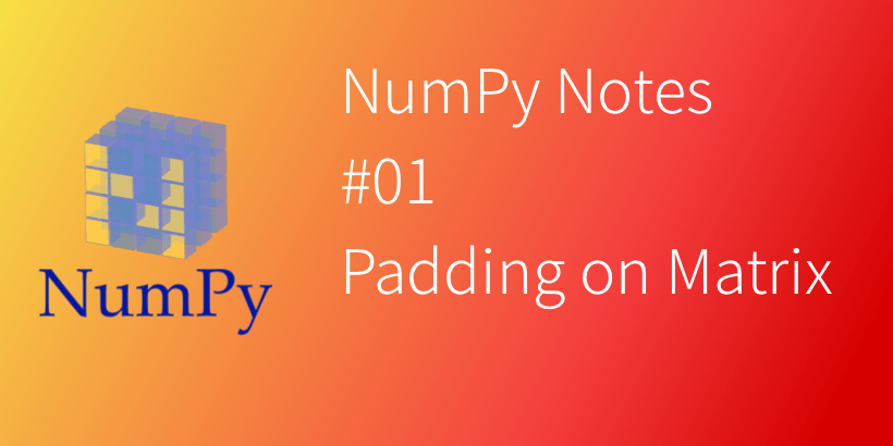 Numpy 筆記-#01 卷積神經網路的Padding - BrilliantCode.net