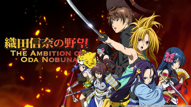 announces dubbed stream of AMBITION OF ODA NOBUNA