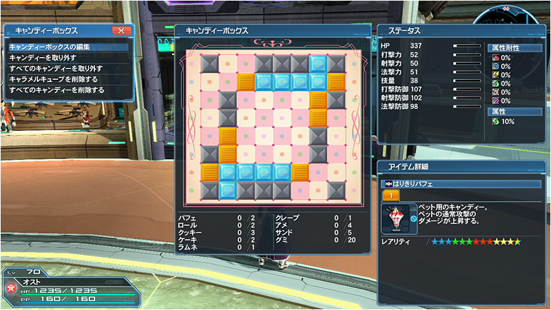 Let’s Talk Pets, Summoners, and Candy Boxes in PSO2 | PSUBlog
