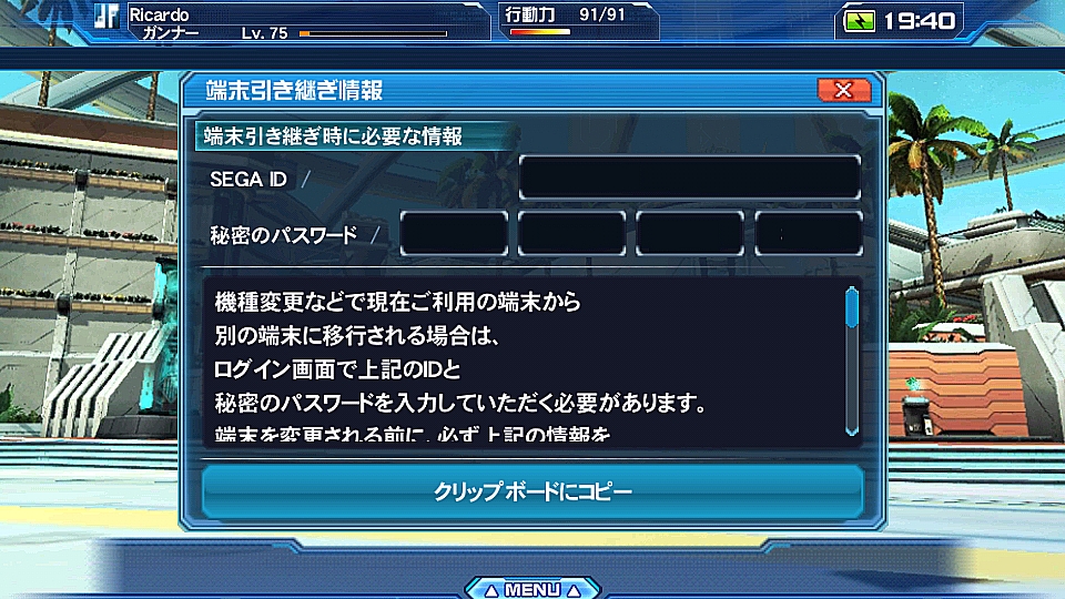Category Pso2es Psublog Category Pso2es Psublog