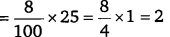 NCERT Solutions for Class 7 maths Integers chapter 7 img 11