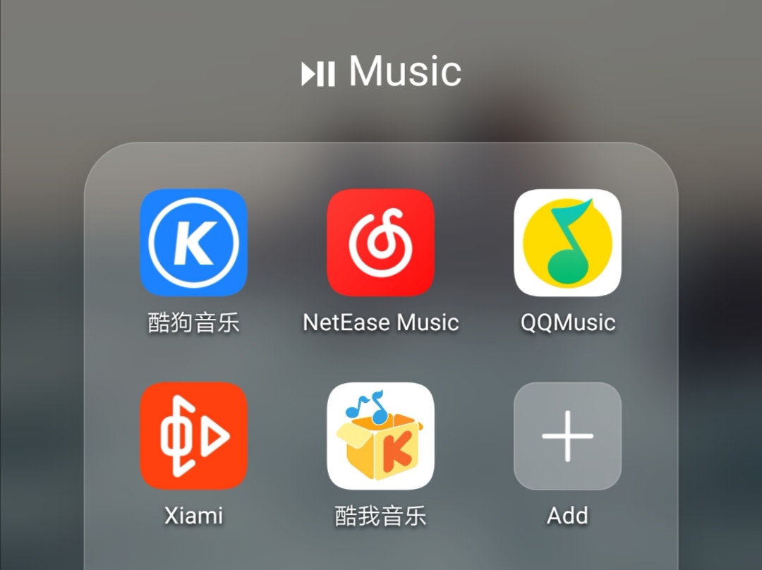 +44 (0) 141 416 1735 info@emubands.com A Comprehensive Guide To Chinese Music Streaming Services Chinosity