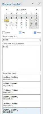 Time Slot For Meeting Email Time Slot For Meeting Email