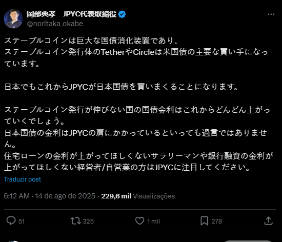 Ecuppecoin Japan