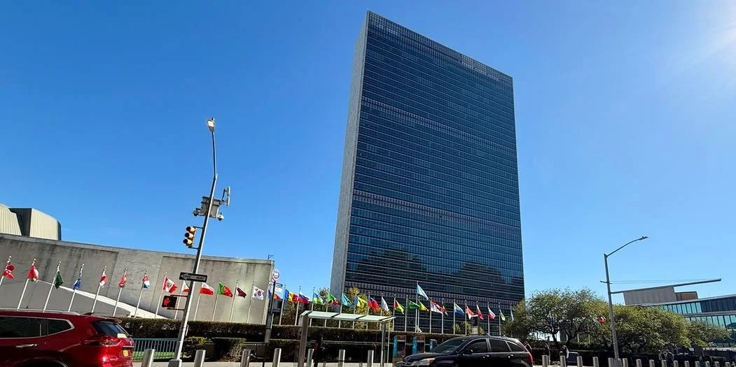 Sede de la Asamblea General de la ONU, en Nueva York