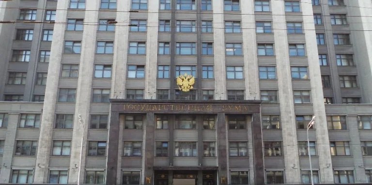 Edificio de la Duma Estatal Rusa