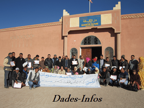 الأيام الدراسية المنظمة من طرف فيدرالية جمعيات بومالن دادس الكبرى تتوج باعداد دليل تنموي واعد
