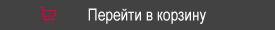трава от алкоголизма купить