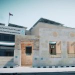 المؤسسة العامة للغذاء والدواء