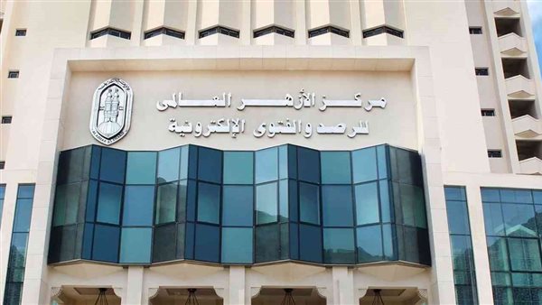 الأزهر للفتوى: التنبؤ بالمستقبل والكهانة جريمة تخالف الدين والعلم الأزهر للفتوى: التنبؤ بالمستقبل والكهانة جريمة تخالف الدين والعلم
